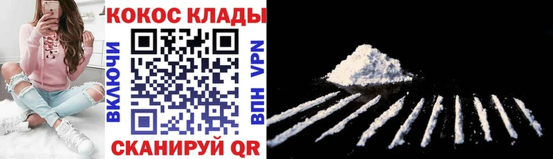 Купить  Выборг  Кокаин Колумбийский 