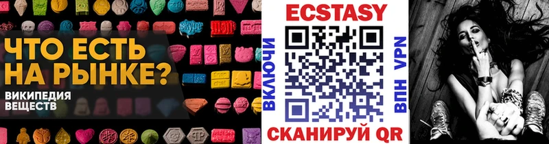 Экстази DUBAI  Купить  Выборг 