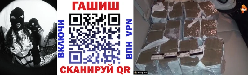 ГАШИШ Ice-O-Lator Купить где Выборг