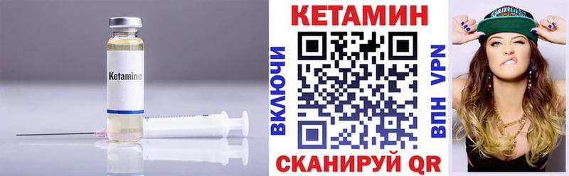 Купить закладки  Выборг  Кетамин ketamine 