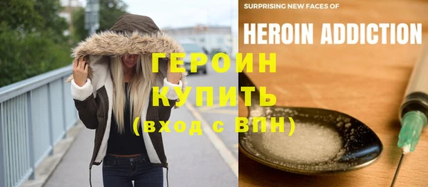 метамфетамин Алексеевка