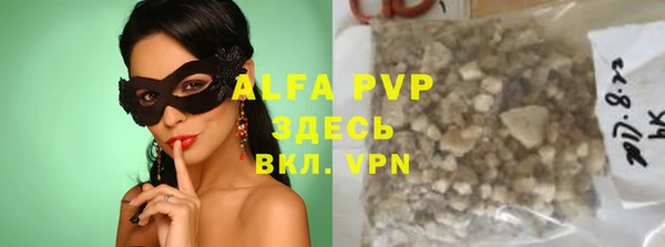 первитин Алзамай