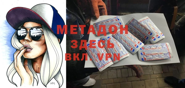 метамфетамин Алексеевка