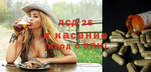 сатива Алексин