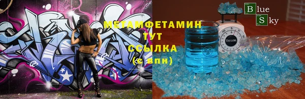 первитин Алзамай