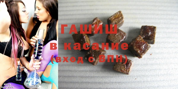 метамфетамин Алексеевка