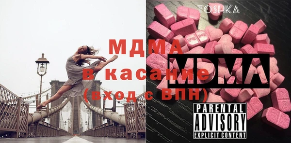 метамфетамин Алексеевка