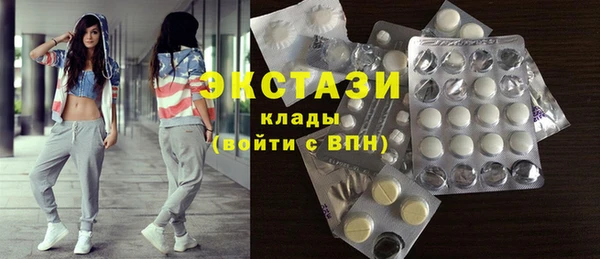 сатива Алексин