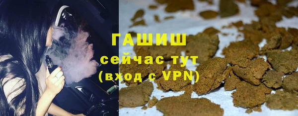 метамфетамин Алексеевка