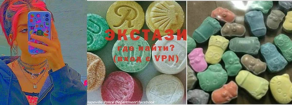 метамфетамин Алексеевка
