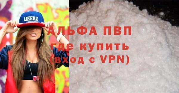сатива Алексин