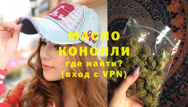 метамфетамин Алексеевка