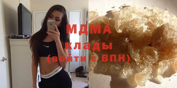 метамфетамин Алексеевка