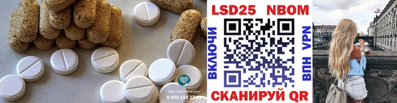 Купить закладки Выборг ЛСД экстази ecstasy