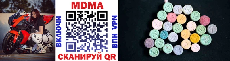 Купить  Выборг  MDMA Molly 