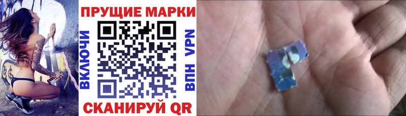 Купить  Выборг  Марки NBOMe 1500мкг 